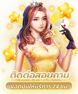 sticky contact - เว็บ สล็อต ตรง จาก ต่าง ประเทศ