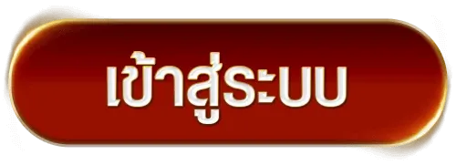 เข้าระบบ- เว็บ สล็อต ตรง จาก ต่าง ประเทศ