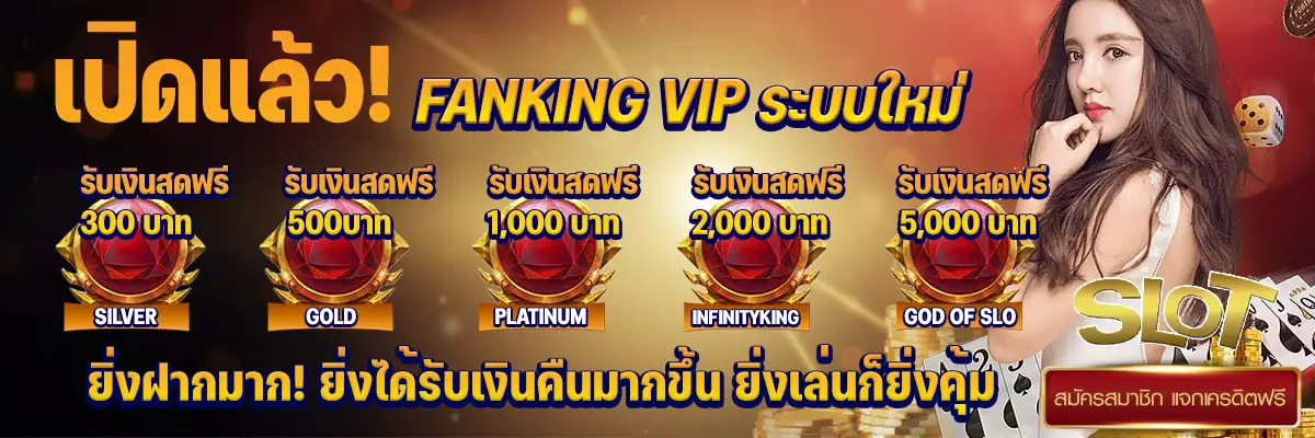 เว็บ สล็อต ตรง จาก ต่าง ประเทศ 2024 - เว็บ สล็อต ตรง จาก ต่าง ประเทศ