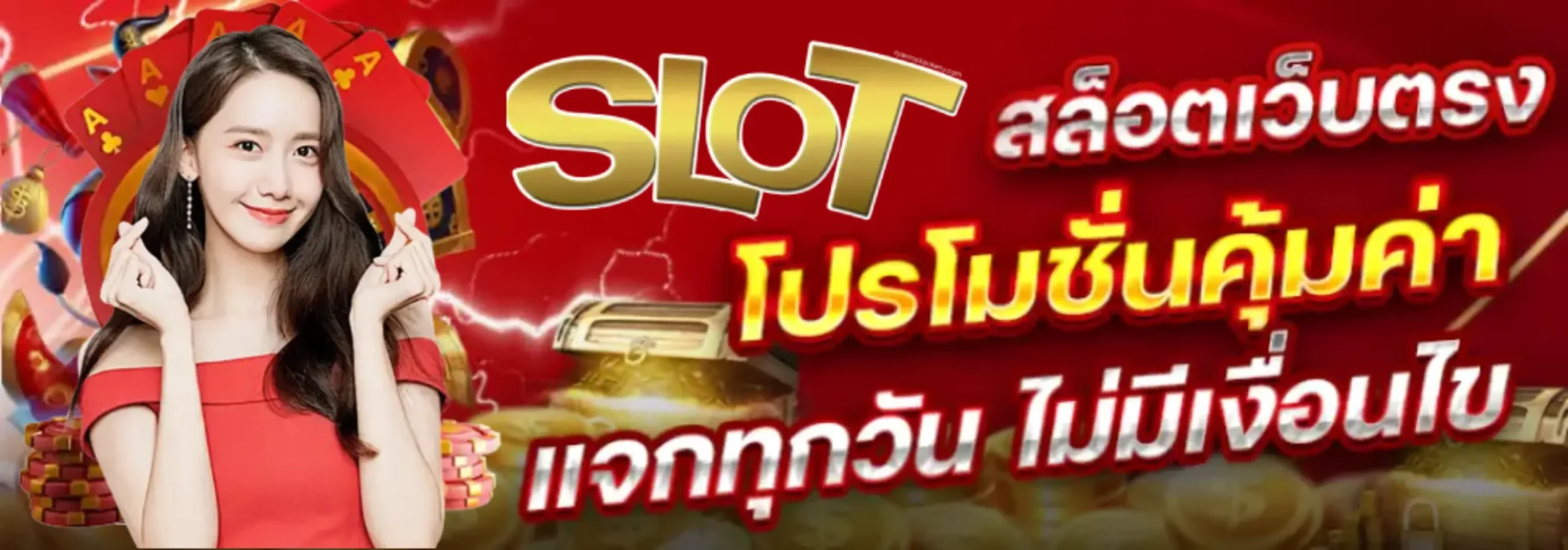 เว็บ สล็อต ตรง จาก ต่าง ประเทศ