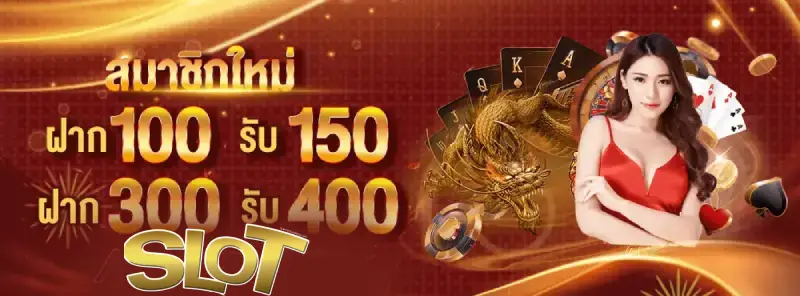 เว็บสล็อต ตรงจากต่างประเทศ ไม่มี ขั้นต่ํา168