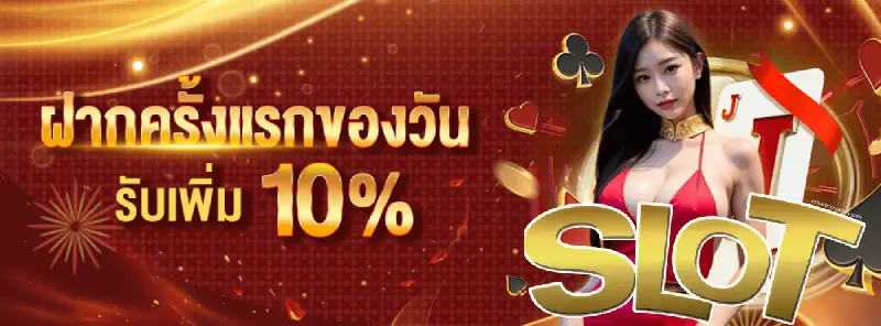 เว็บสล็อตตรงจากต่างประเทศ pantip