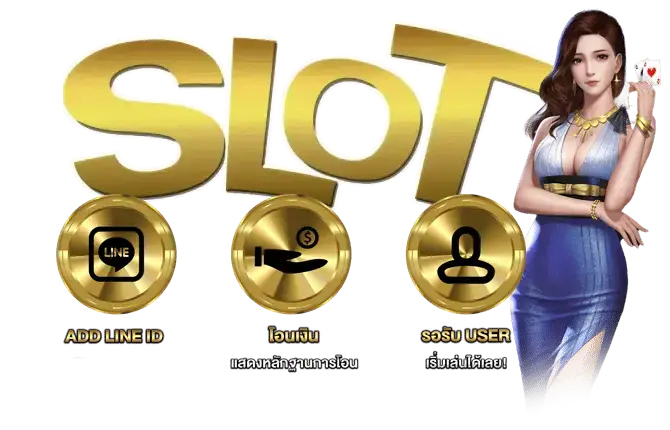 แบนเนอร์สมัคร - เว็บ สล็อต ตรง จาก ต่าง ประเทศ